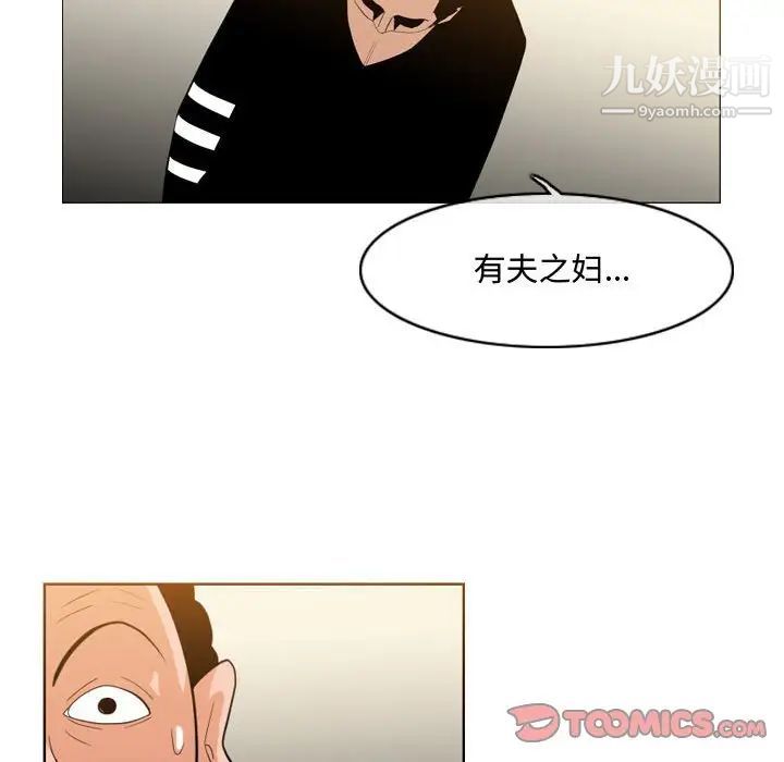 恶劣时代第21话