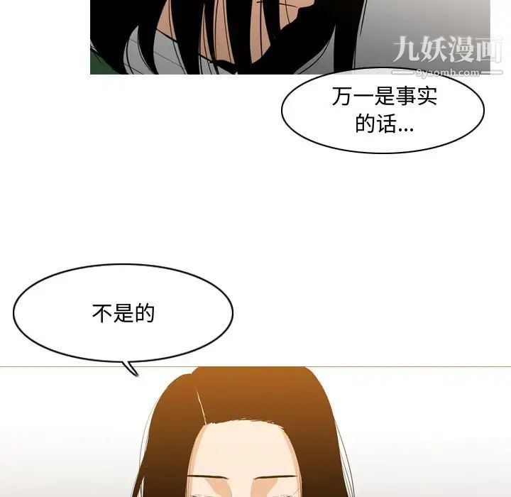 恶劣时代第21话