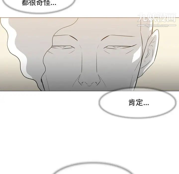 恶劣时代第21话