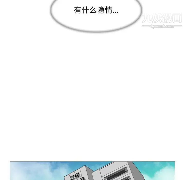 恶劣时代第21话
