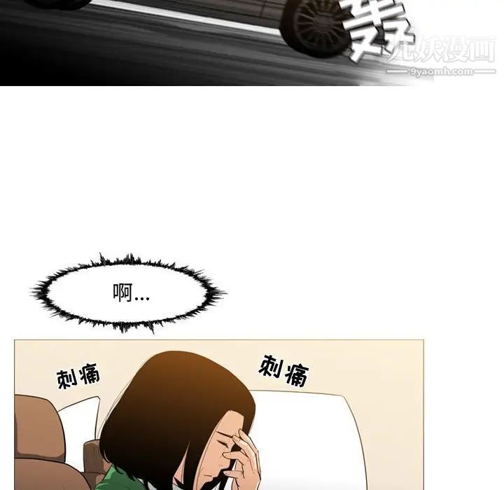 恶劣时代第21话