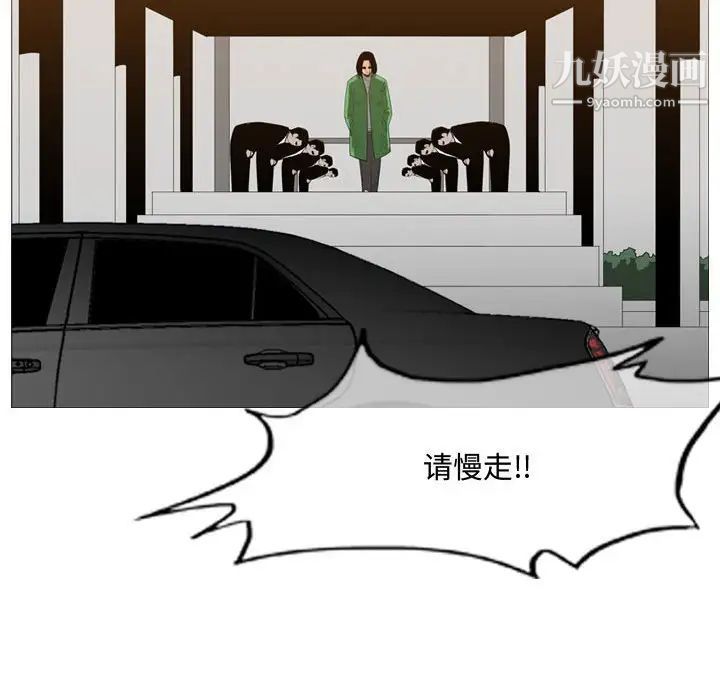 恶劣时代第21话