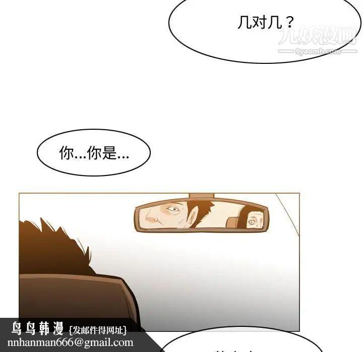 恶劣时代第21话