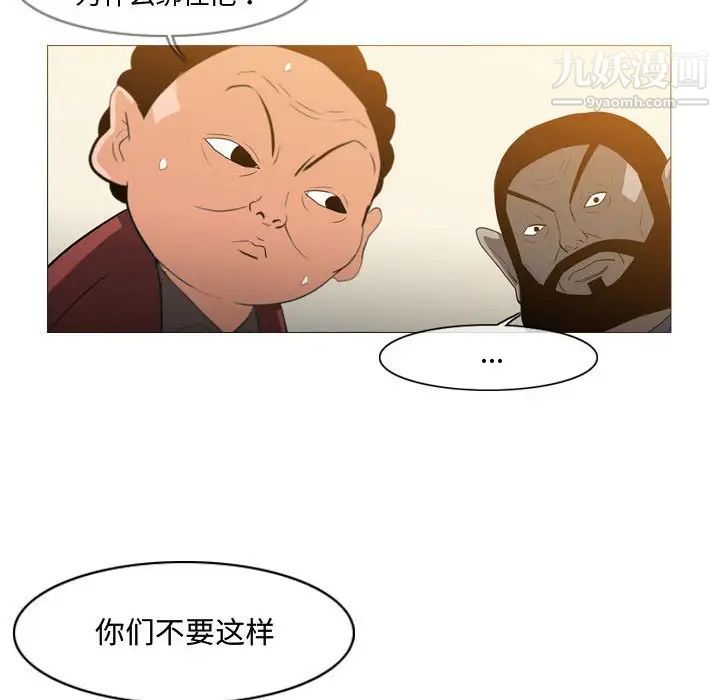 恶劣时代第21话