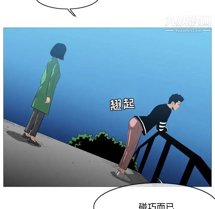 恶劣时代第22话