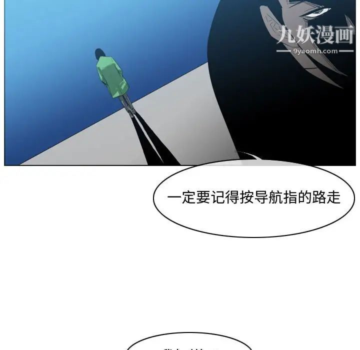 恶劣时代第22话