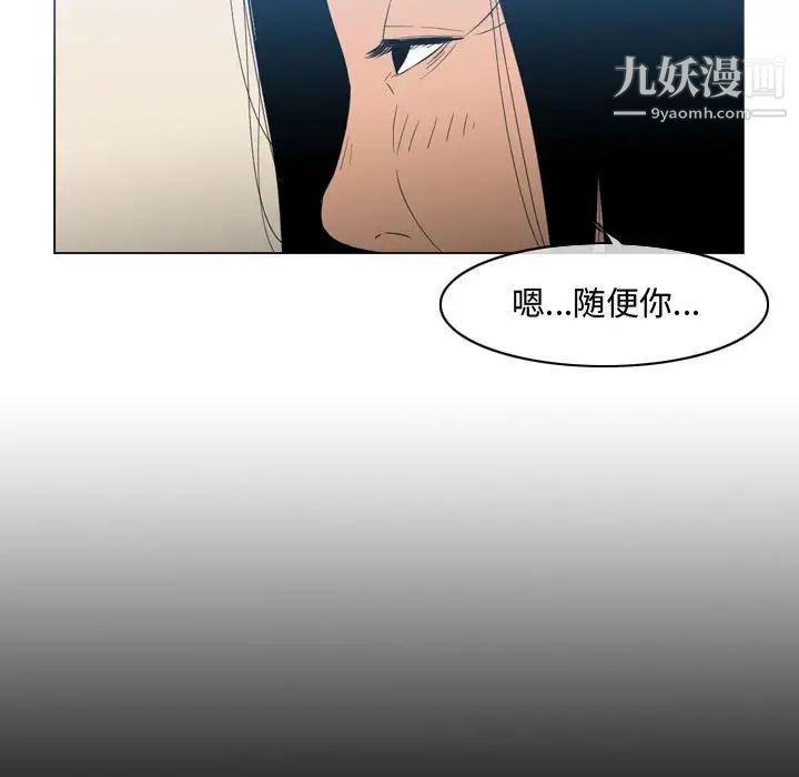 恶劣时代第22话