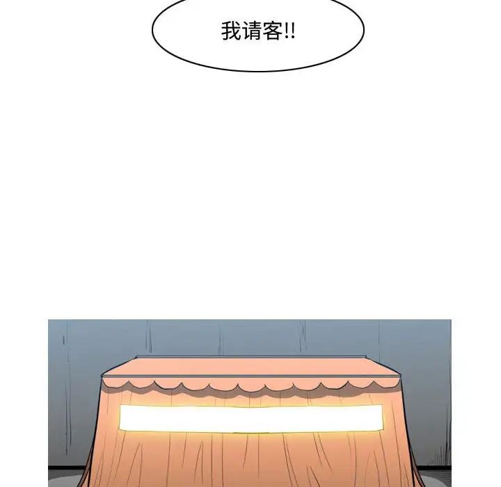 恶劣时代第22话