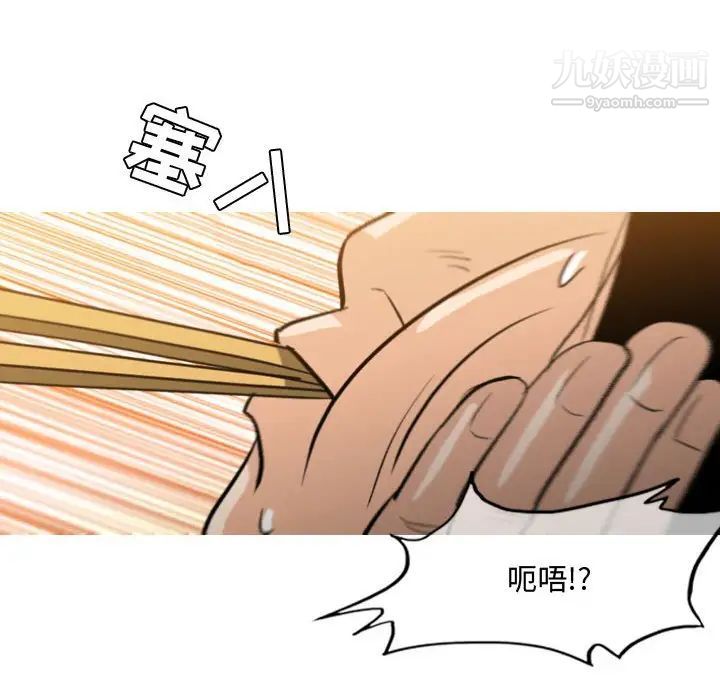 恶劣时代第22话