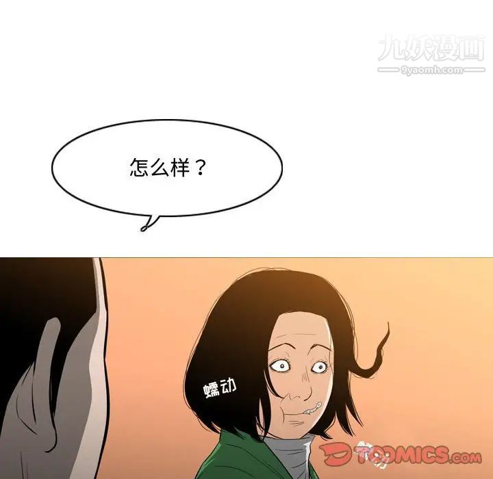 恶劣时代第22话