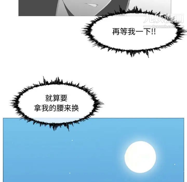 恶劣时代第22话