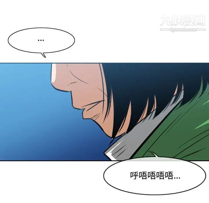 恶劣时代第22话