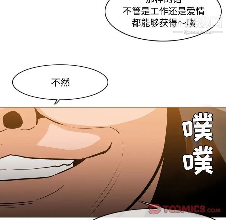 恶劣时代第23话