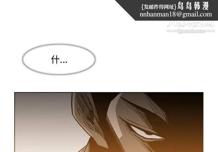 恶劣时代第24话