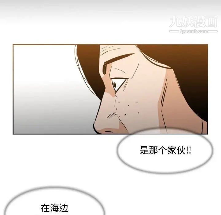 恶劣时代第24话