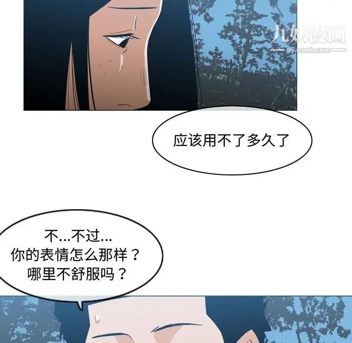 恶劣时代第24话