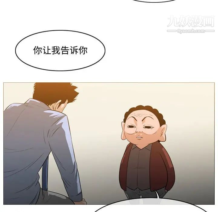 恶劣时代第24话
