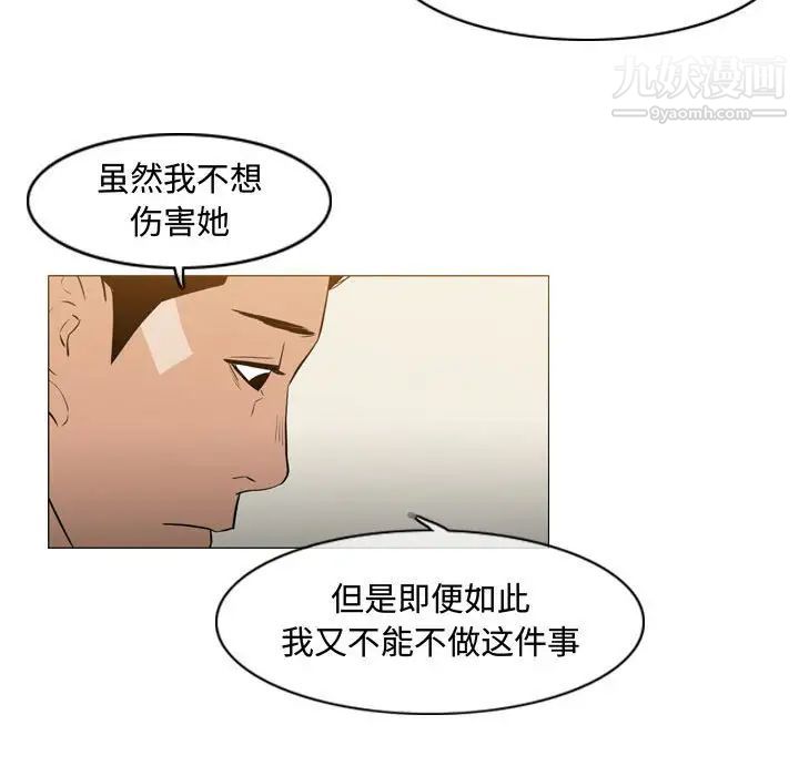恶劣时代第24话