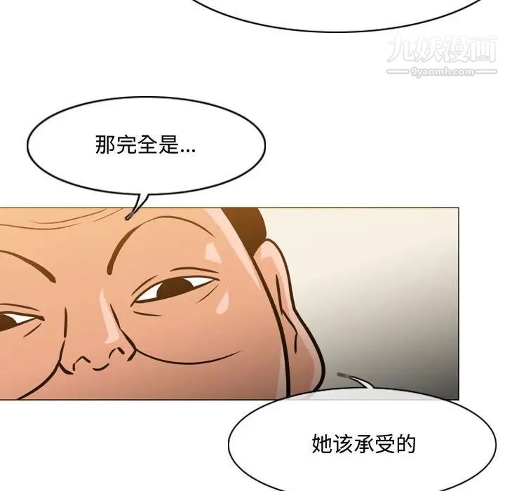恶劣时代第24话