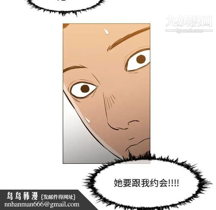 恶劣时代第24话