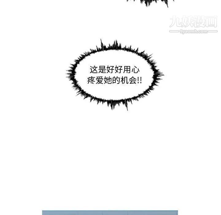 恶劣时代第24话