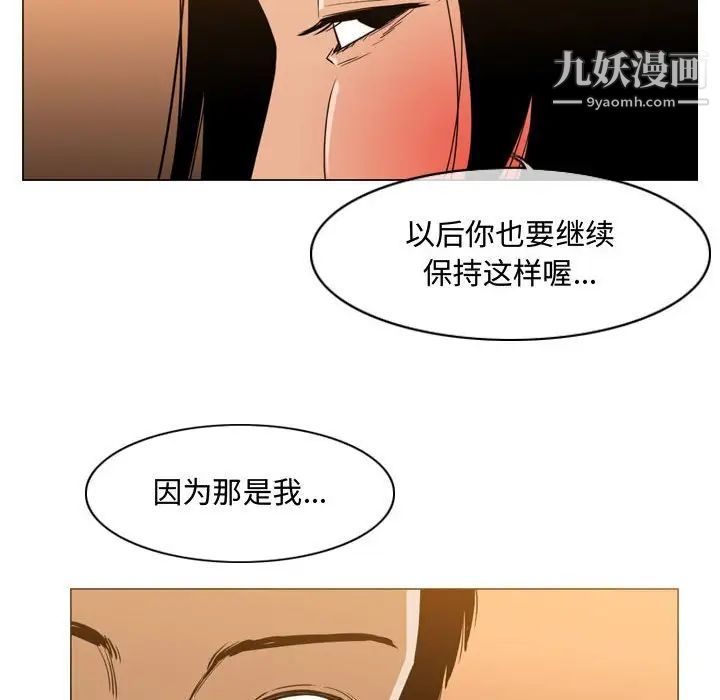 恶劣时代第24话