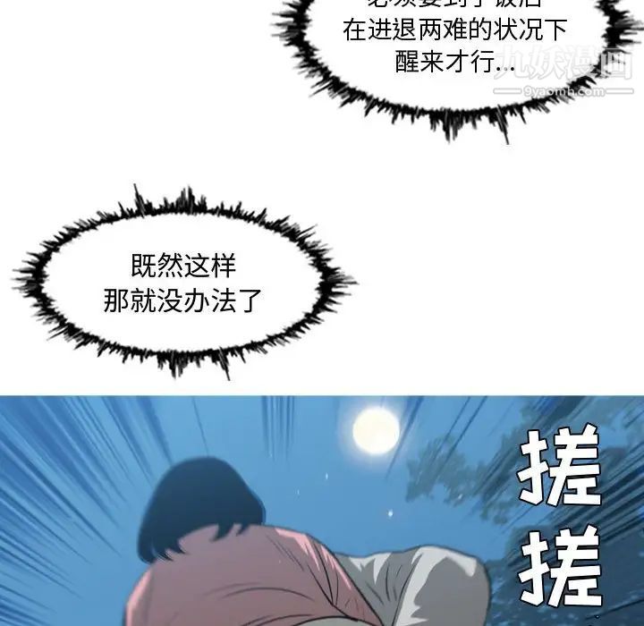 恶劣时代第24话