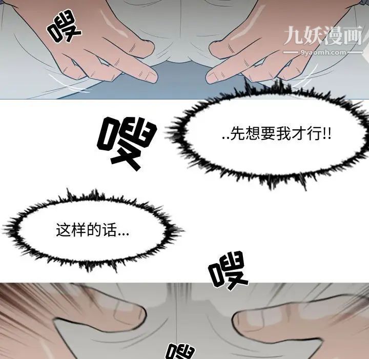 恶劣时代第24话