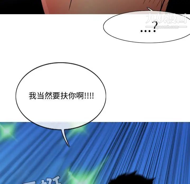 恶劣时代第24话