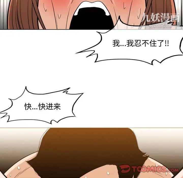 恶劣时代第25话