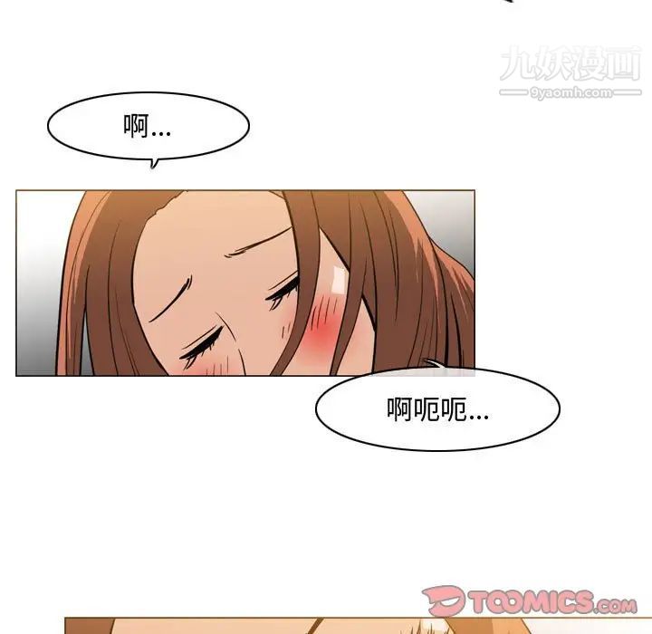 恶劣时代第25话