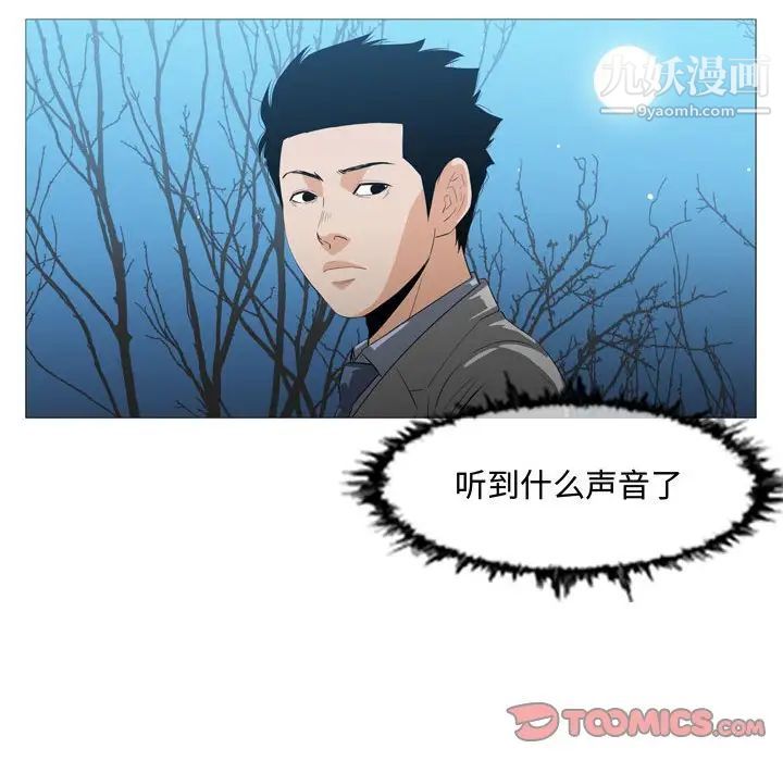 恶劣时代第25话
