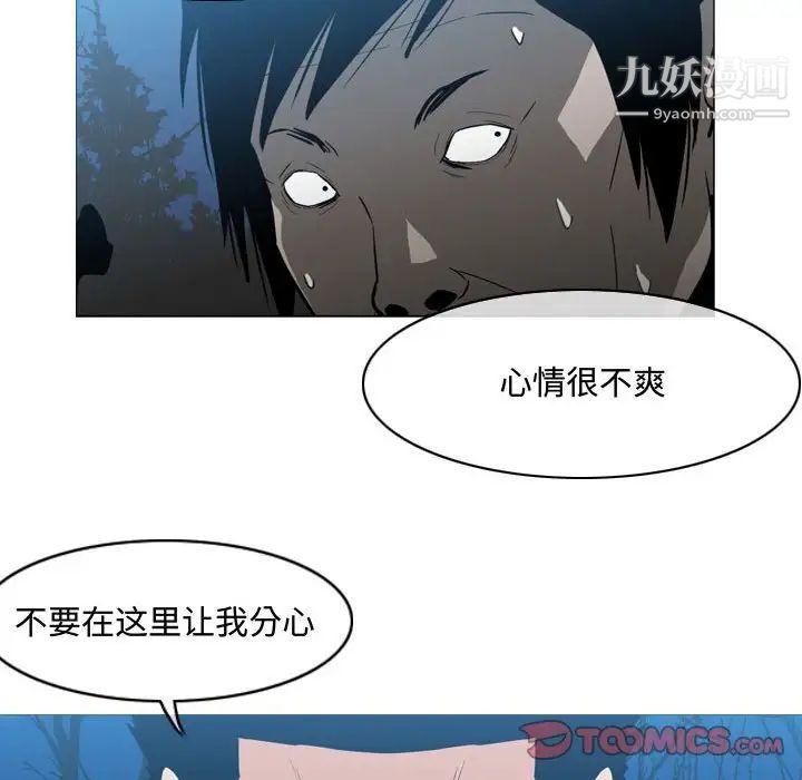 恶劣时代第25话
