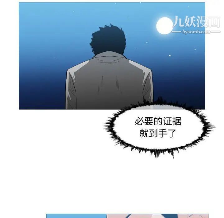 恶劣时代第26话