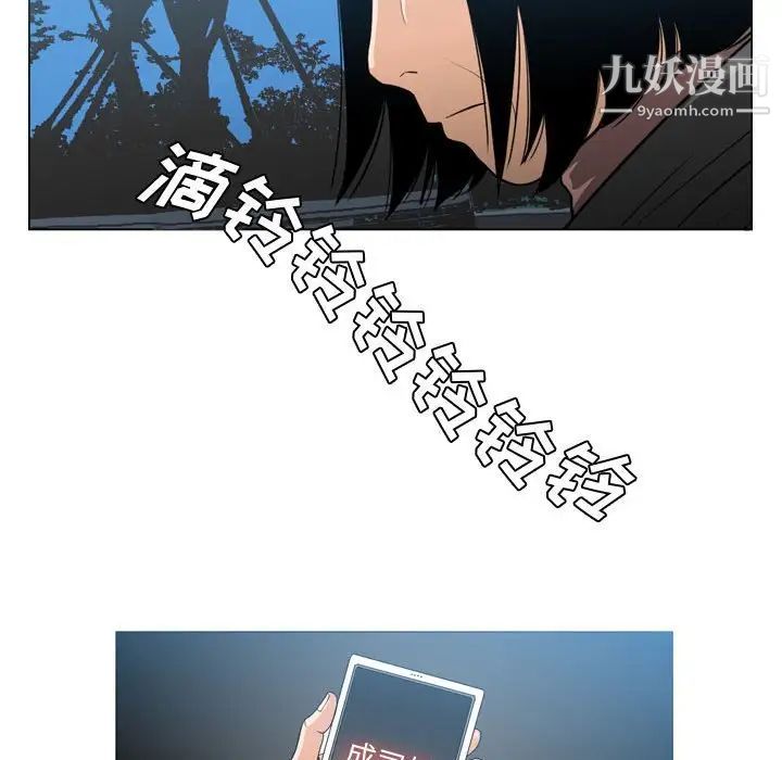 恶劣时代第26话