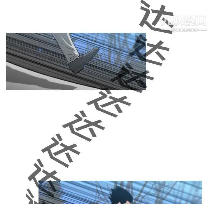 恶劣时代第26话