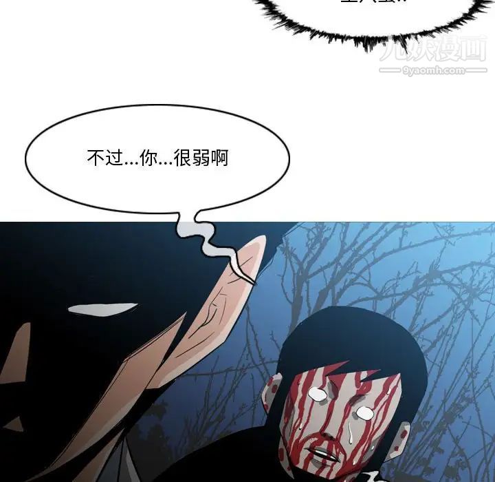 恶劣时代第27话