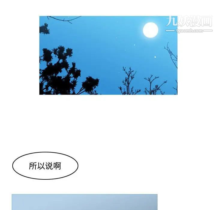 恶劣时代第27话