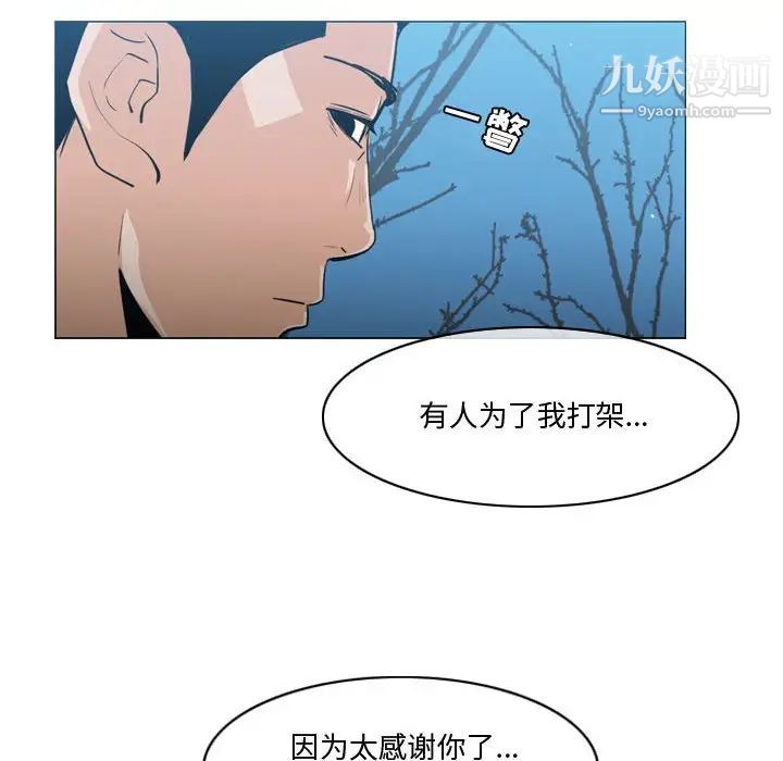 恶劣时代第27话