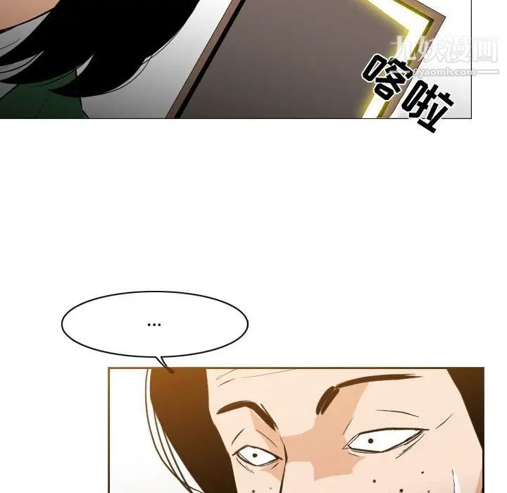 恶劣时代第28话