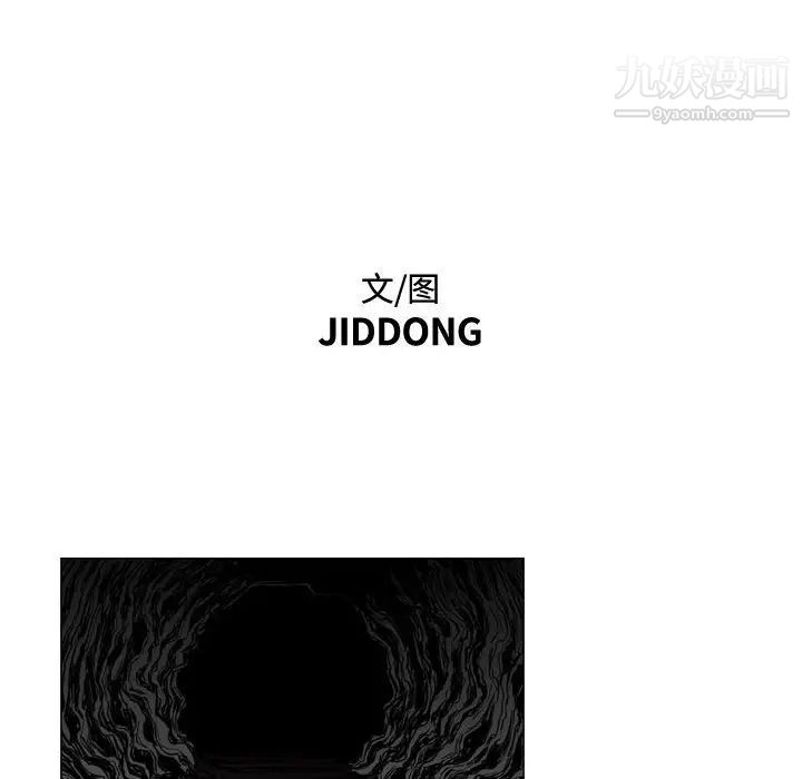 恶劣时代第29话