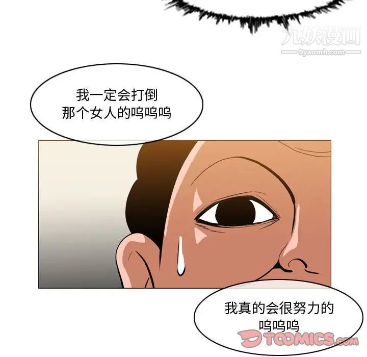 恶劣时代第29话
