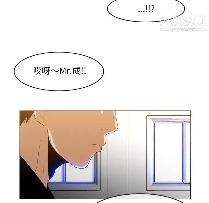 恶劣时代第29话
