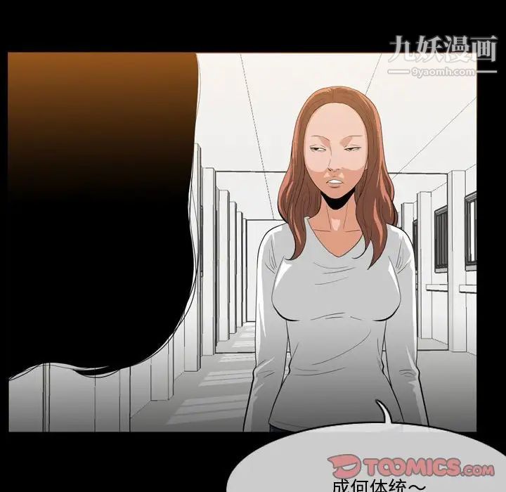 恶劣时代第30话