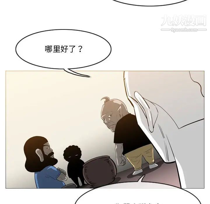恶劣时代第30话