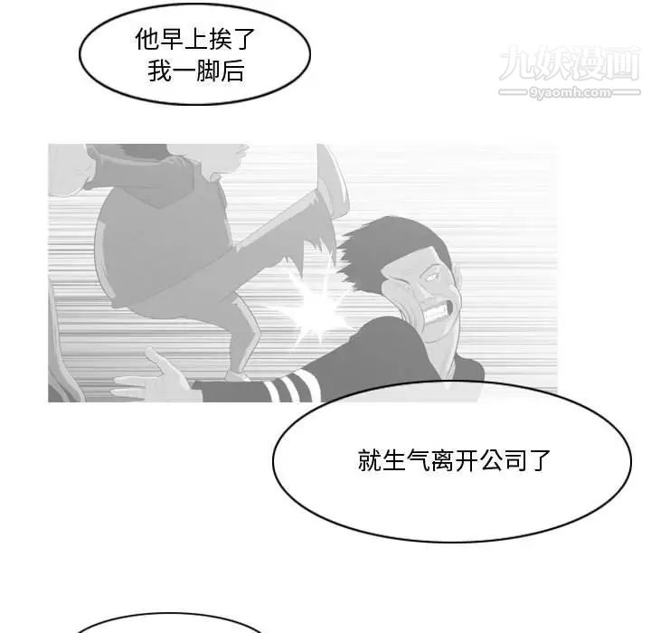 恶劣时代第30话