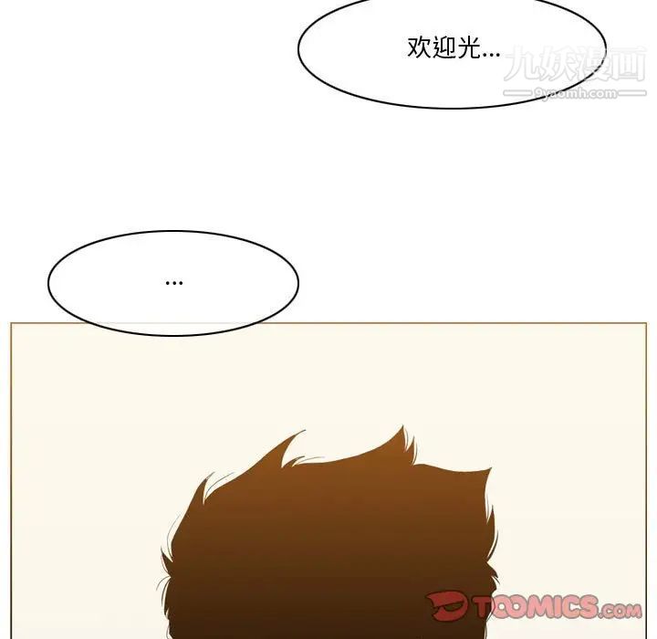 恶劣时代第30话