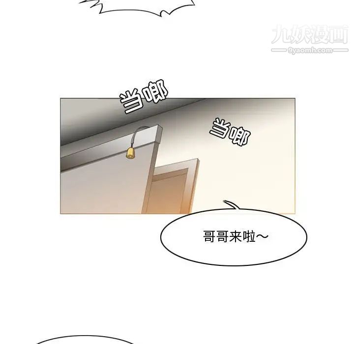 恶劣时代第30话