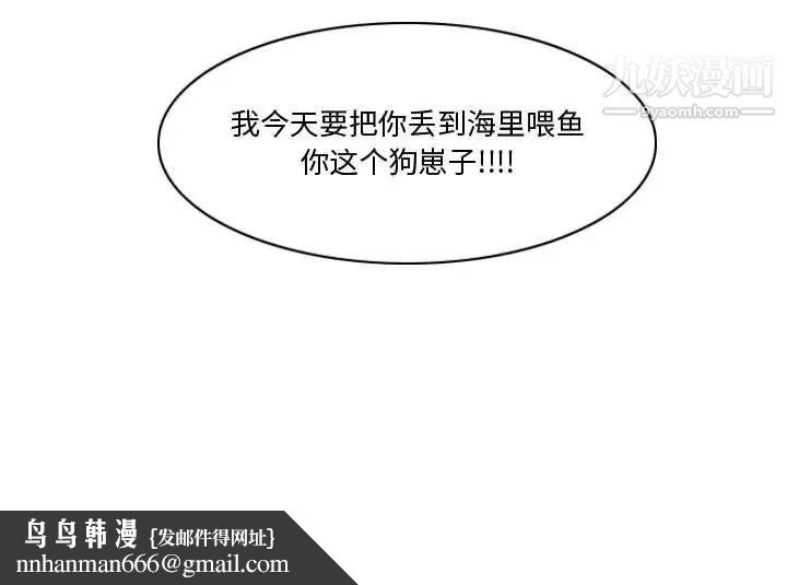 恶劣时代第30话