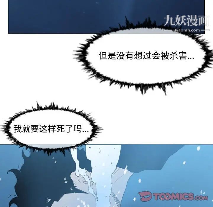 恶劣时代第31话
